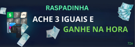 Formulário registro 72e